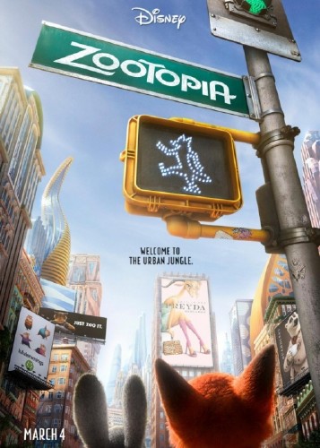 Зверополис / Zootopia (2016)