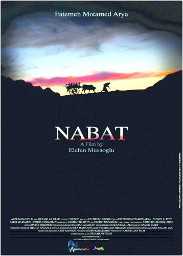 Набат / Nabat (2014)